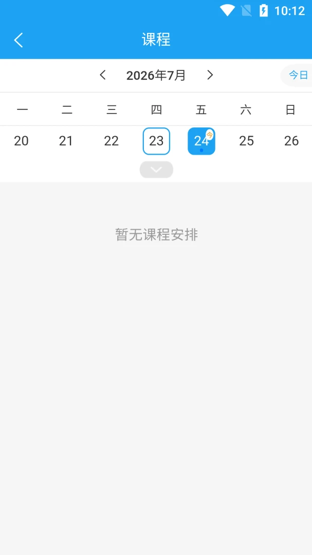 ҽ���ƹٷ���v1.1.17��ͼ1