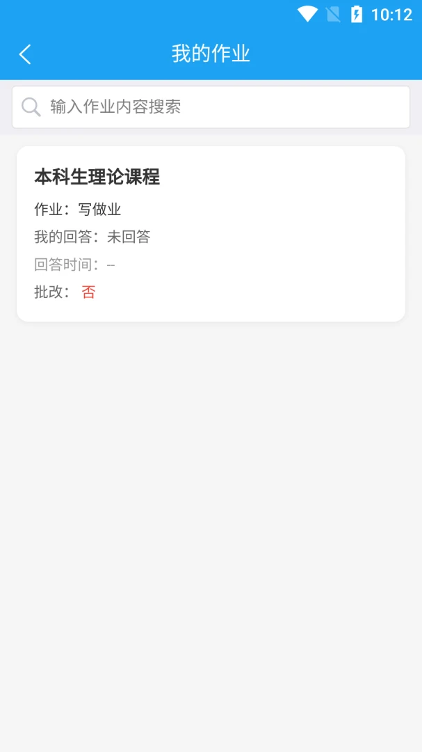 ҽ���ƹٷ���v1.1.17��ͼ2