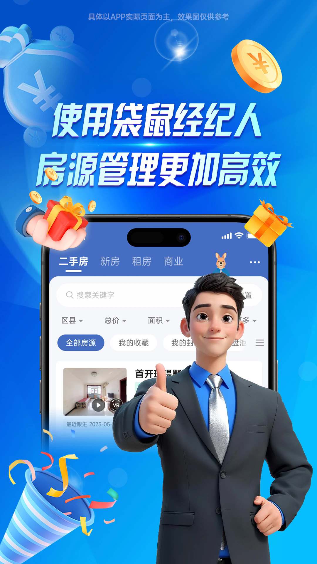 ���󾭼��˹ٷ����ͼ1