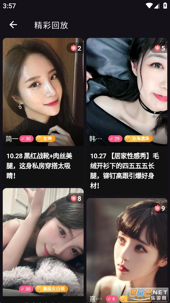 ����ֱ��app�ٷ����ͼ3