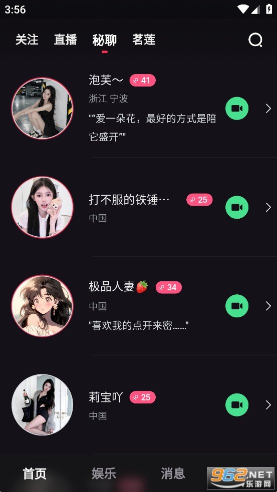 ����ֱ��app�ٷ����ͼ1