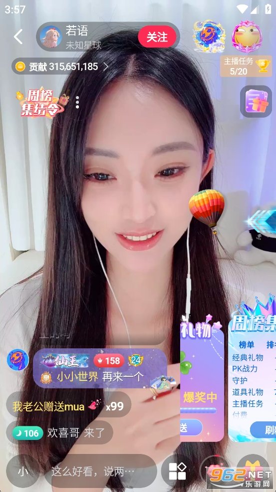 ����ֱ��app�ٷ����ͼ4