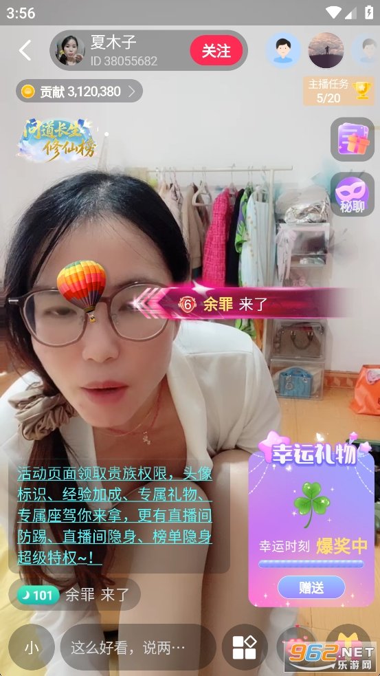 ����ֱ��app�ٷ����ͼ6