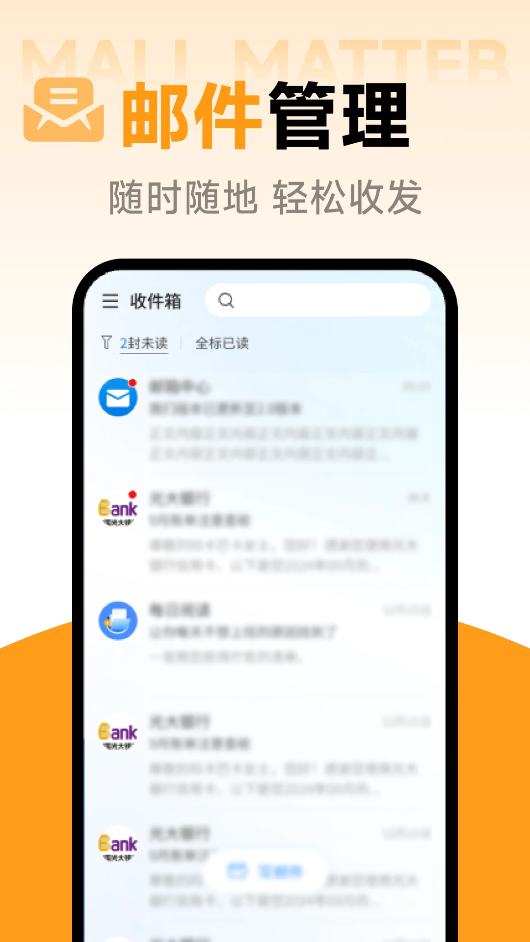 ���ܵ�������app��ͼ0