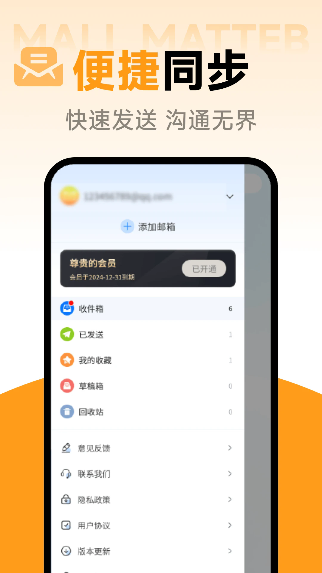 ���ܵ�������app��ͼ2