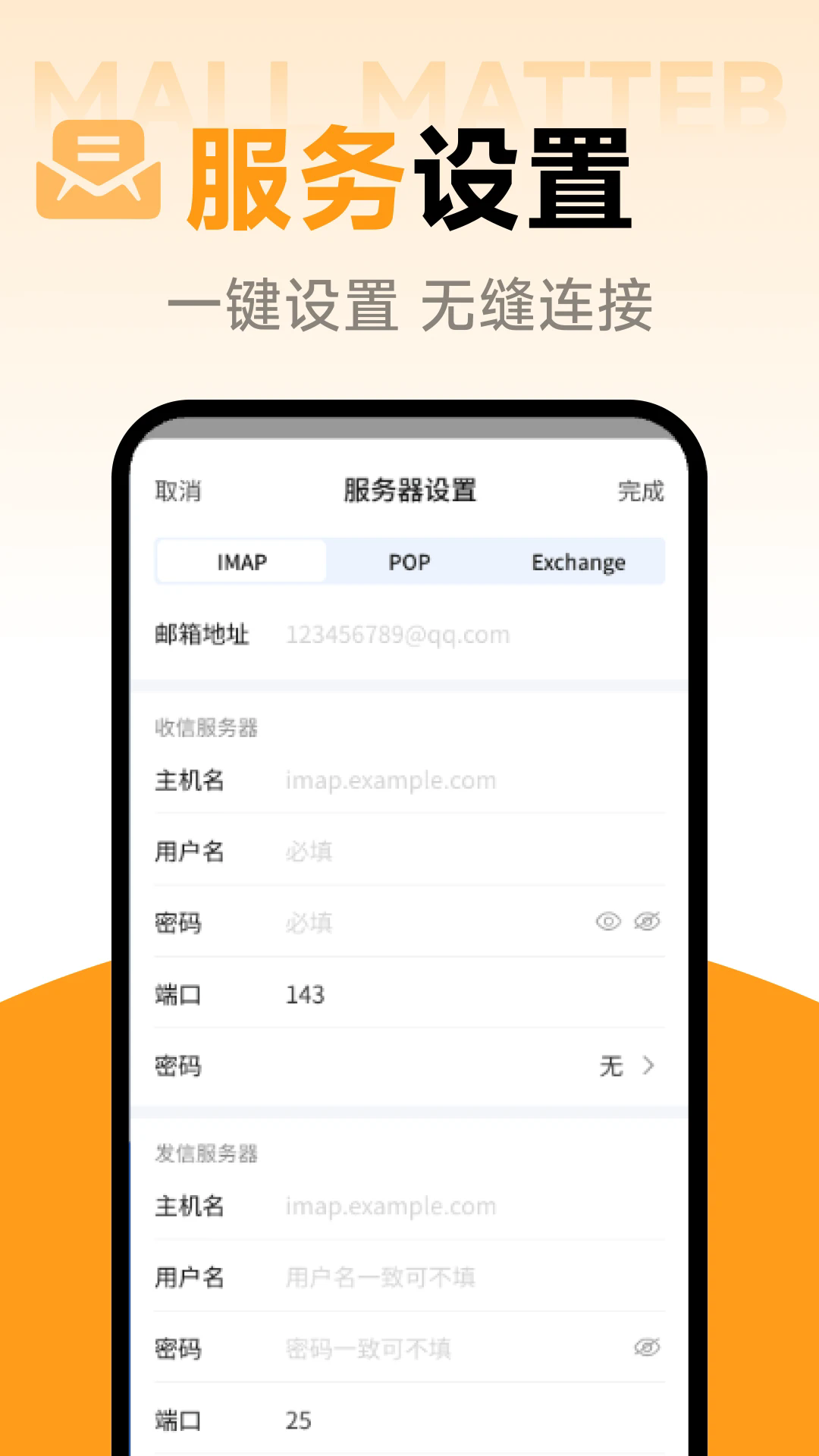 ���ܵ�������app��ͼ3