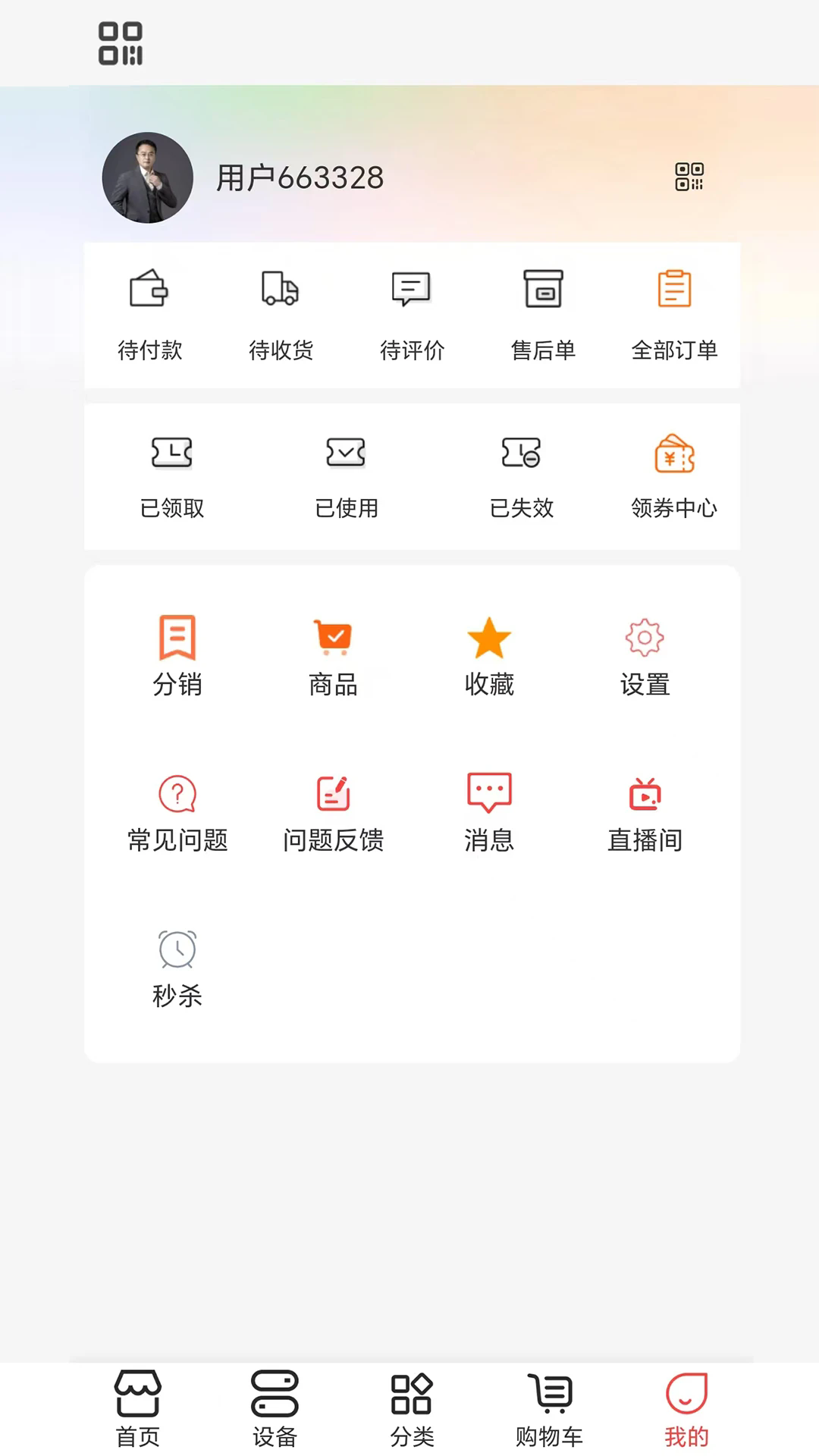 �Ƽ������ֻ����ͼ3