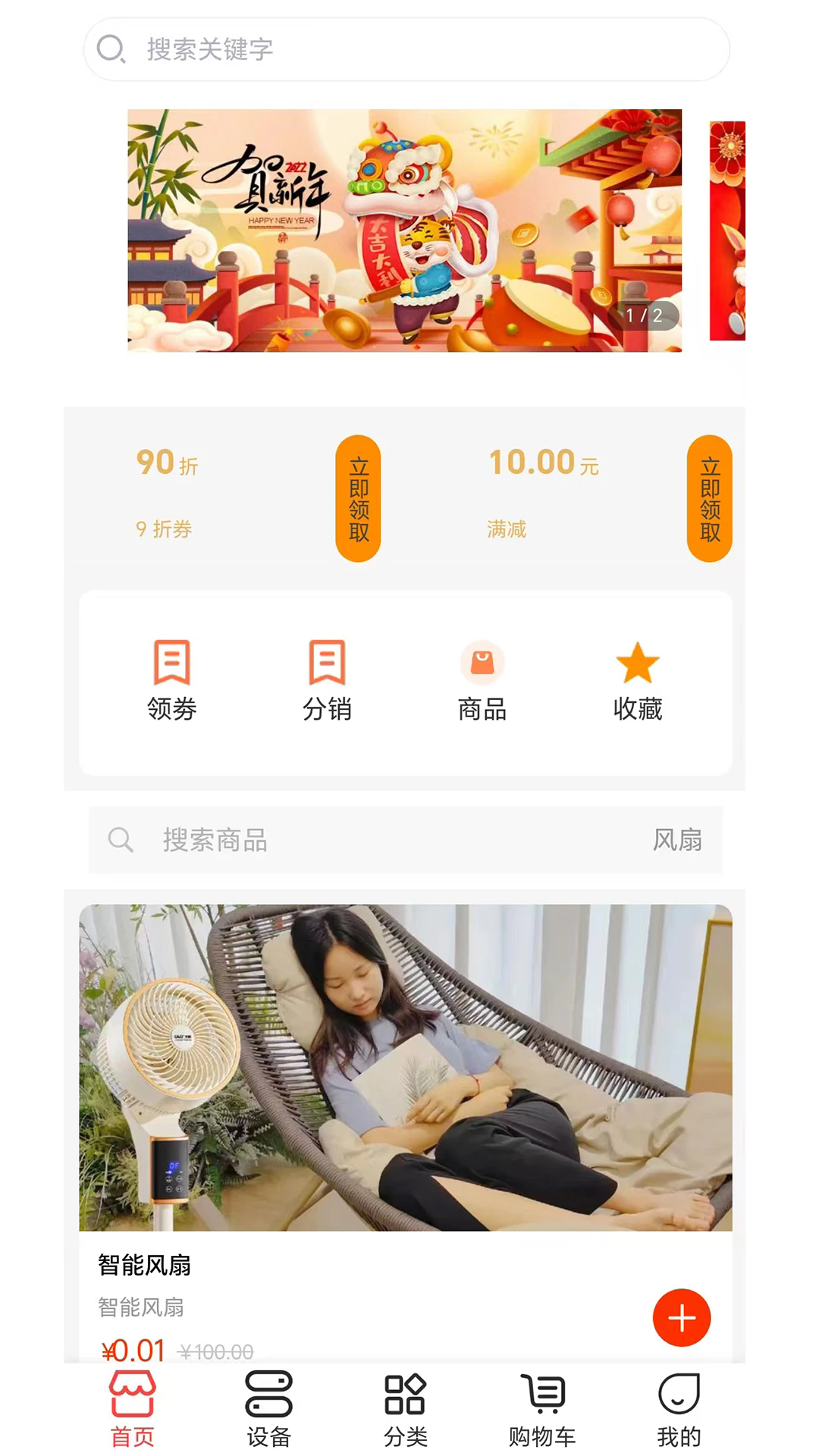 �Ƽ������ֻ����ͼ0