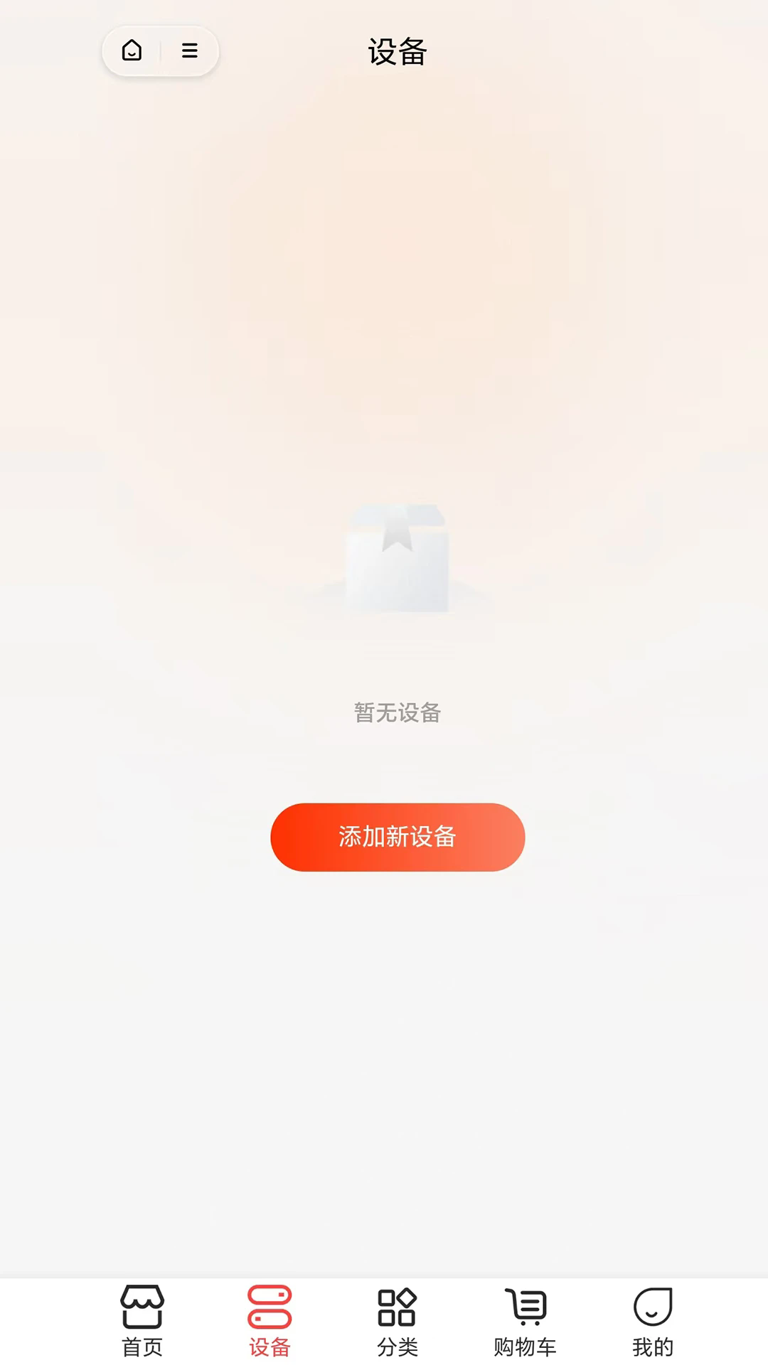 �Ƽ������ֻ����ͼ1