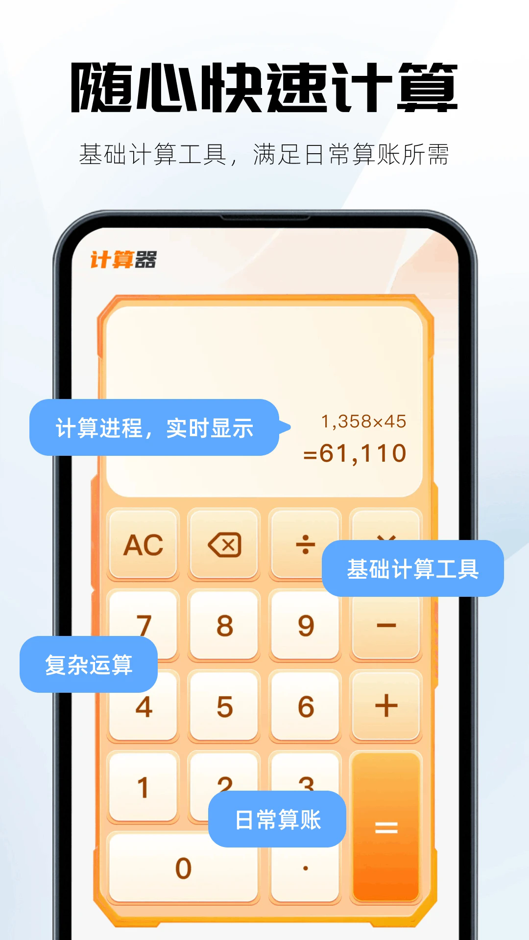������Ѽ������app��ͼ0