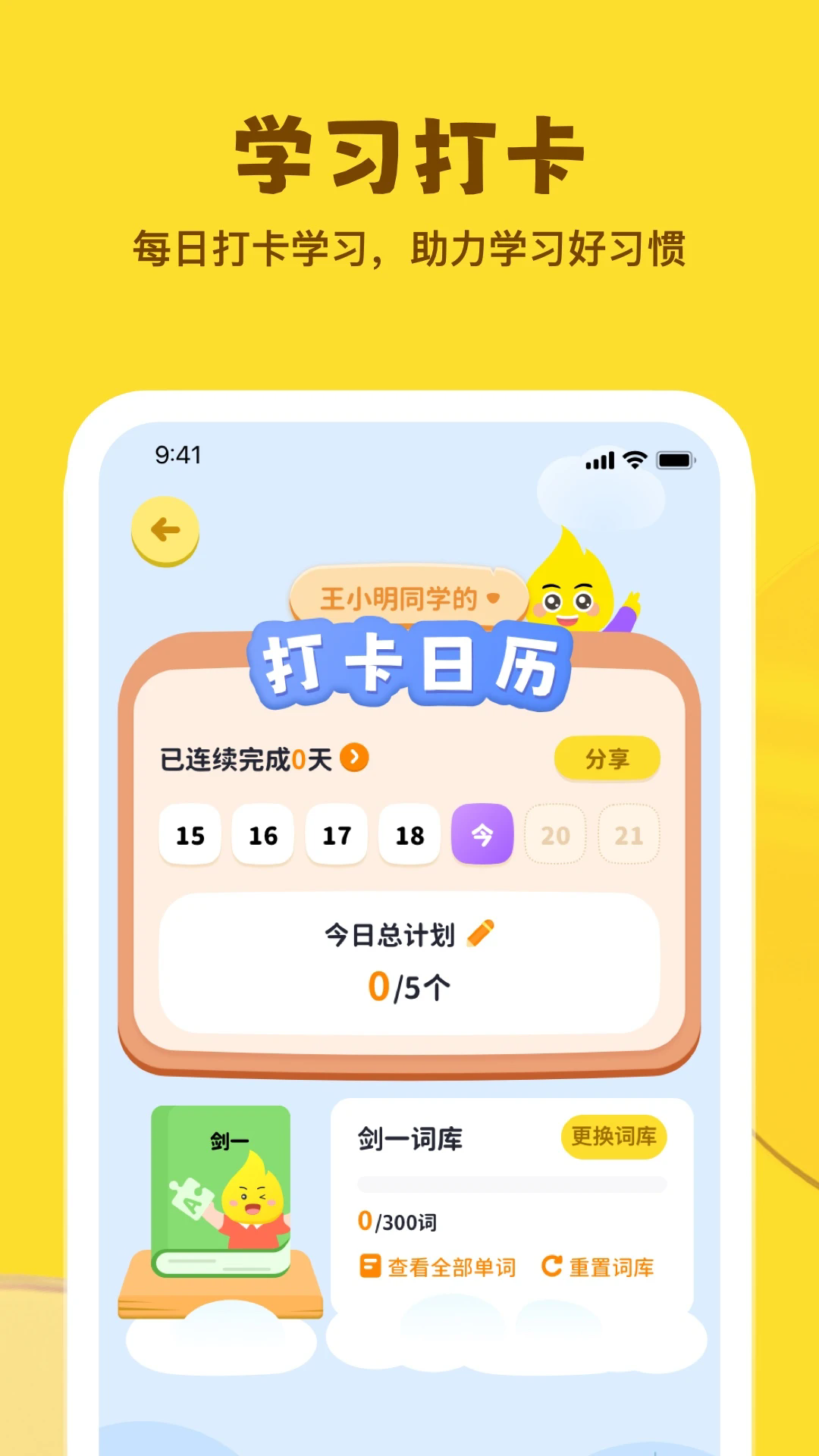 �ǻ�ѧ�ֻ����ͼ1