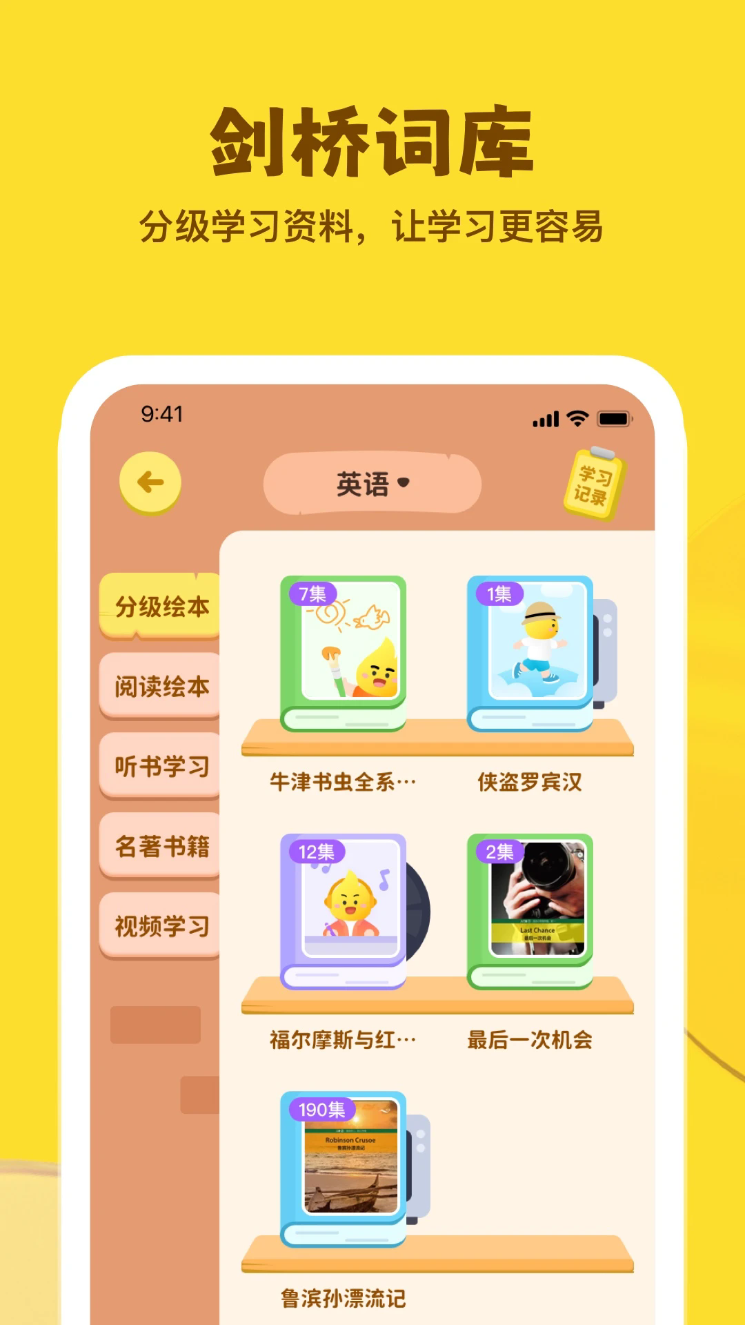 �ǻ�ѧ�ֻ����ͼ0