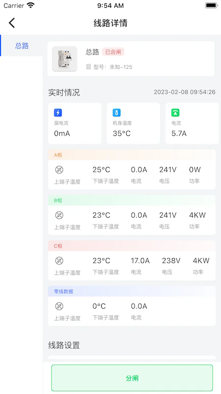���ٵ粩ʿPro�ٷ����ͼ1