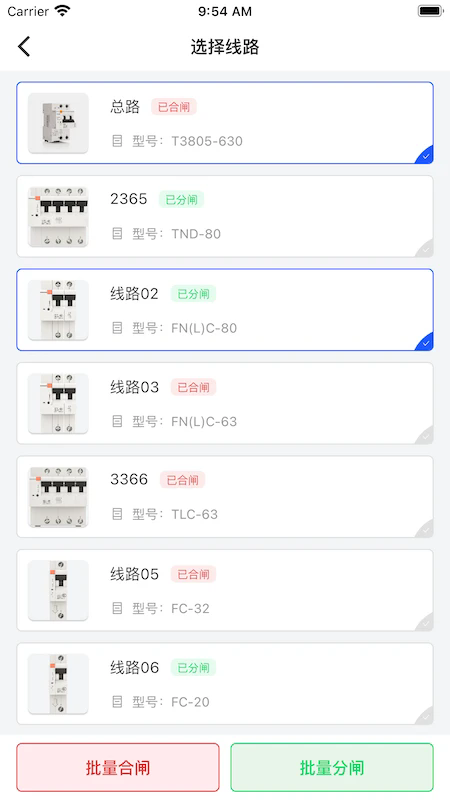 ���ٵ粩ʿPro�ٷ����ͼ2