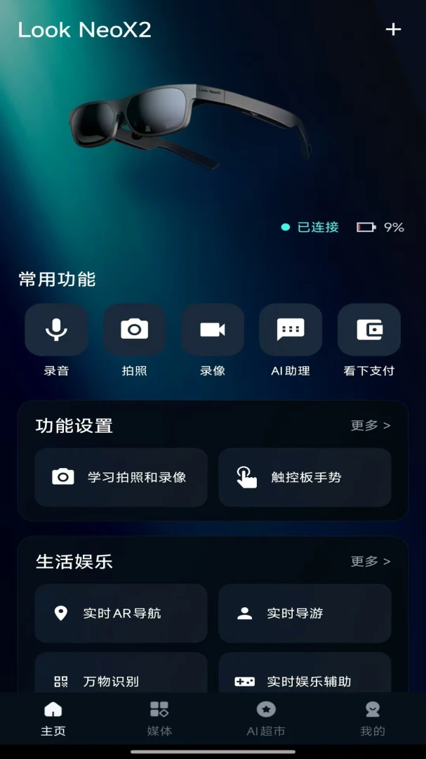 ¹��¶��appv1.0.1.2��ͼ0