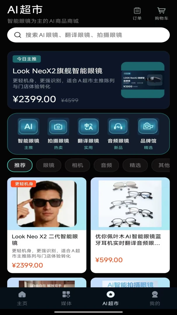 ¹��¶��appv1.0.1.2��ͼ2