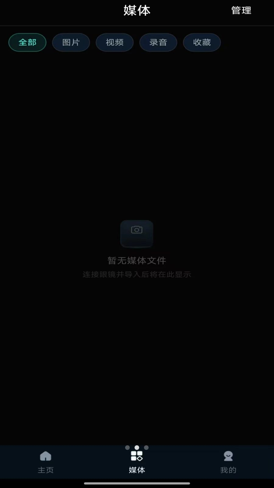 ¹��¶��appv1.0.1.2��ͼ1
