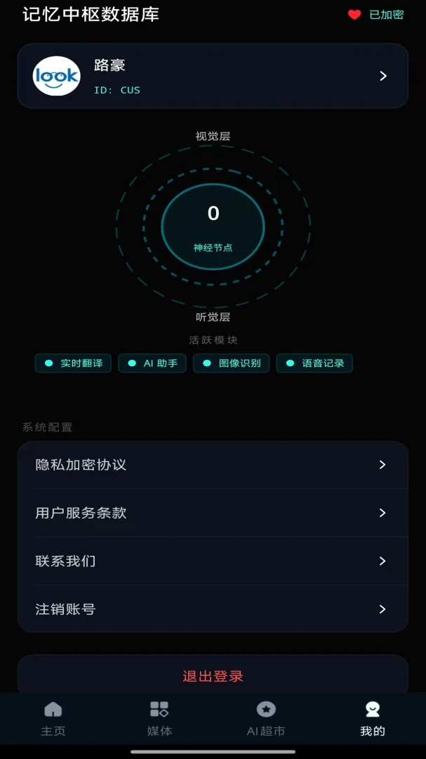 ¹��¶��appv1.0.1.2��ͼ3