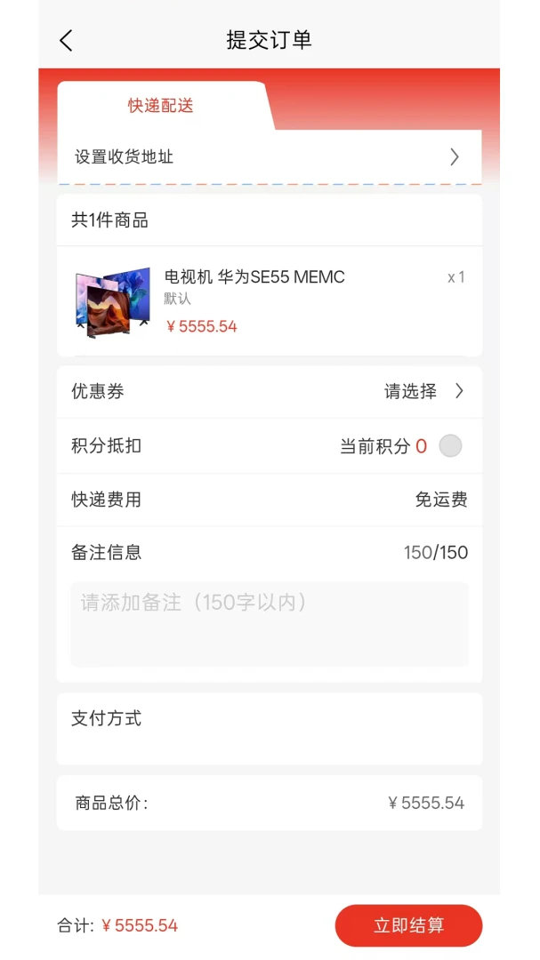 BLSHOP�ٷ���v1.0.0��ͼ0