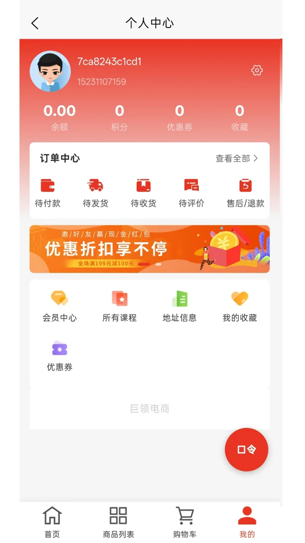 BLSHOP�ٷ���v1.0.0��ͼ1