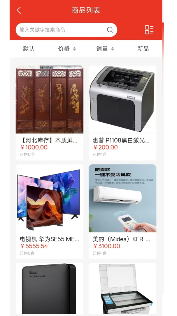 BLSHOP�ٷ���v1.0.0��ͼ3