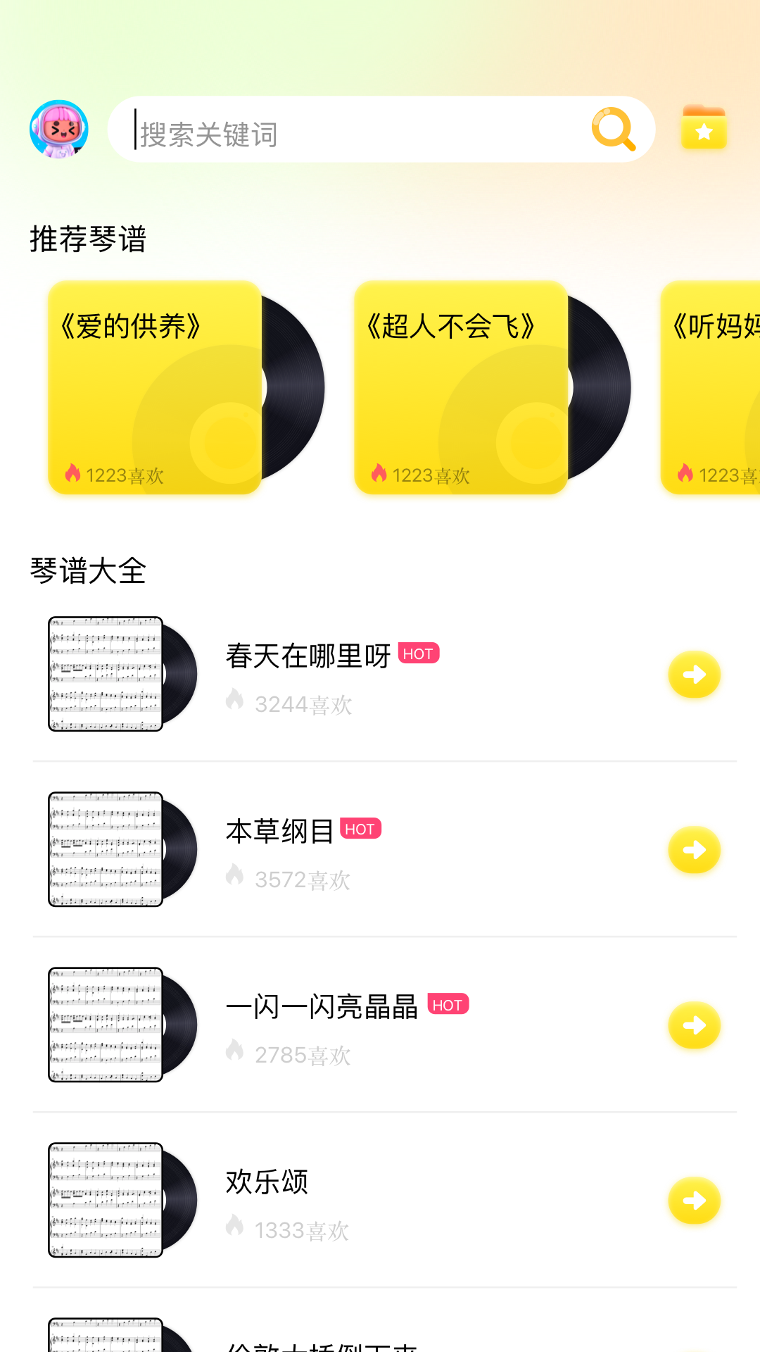 sky��������������ͼ1