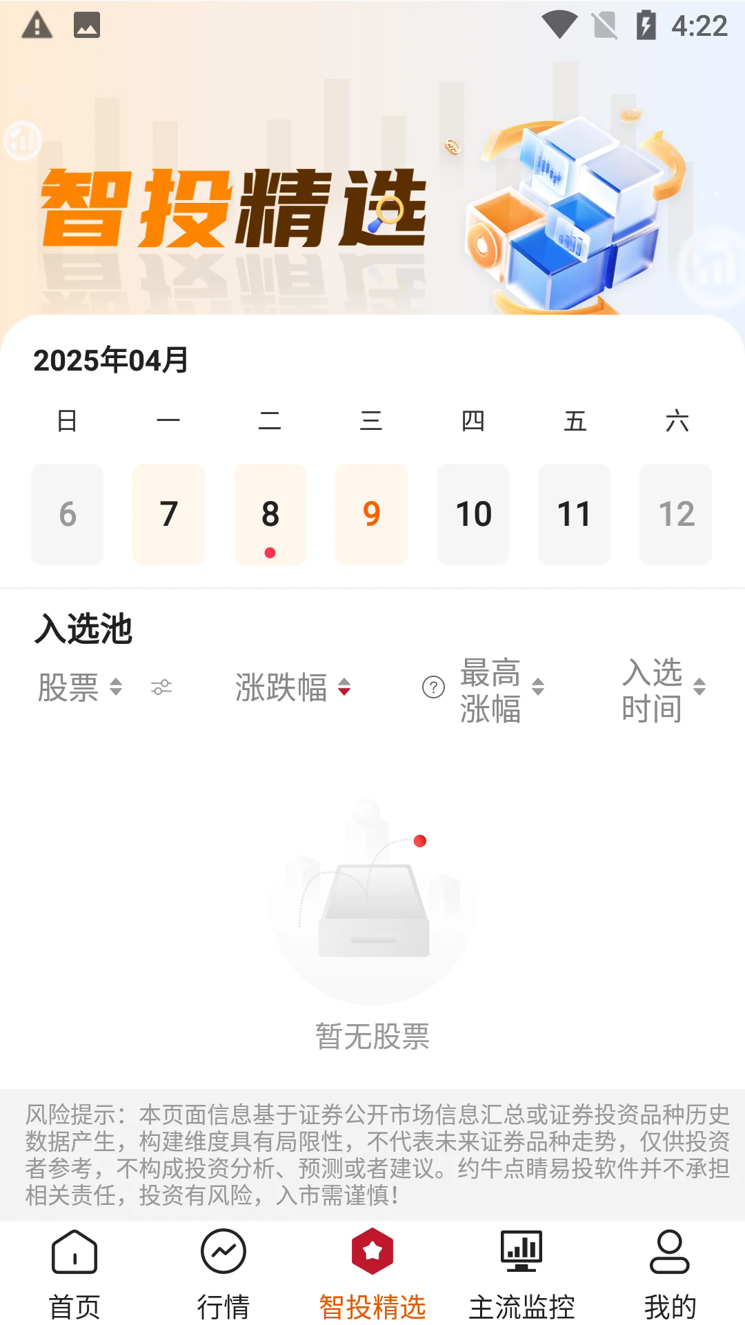 �㾦��Ͷ���°��ͼ2