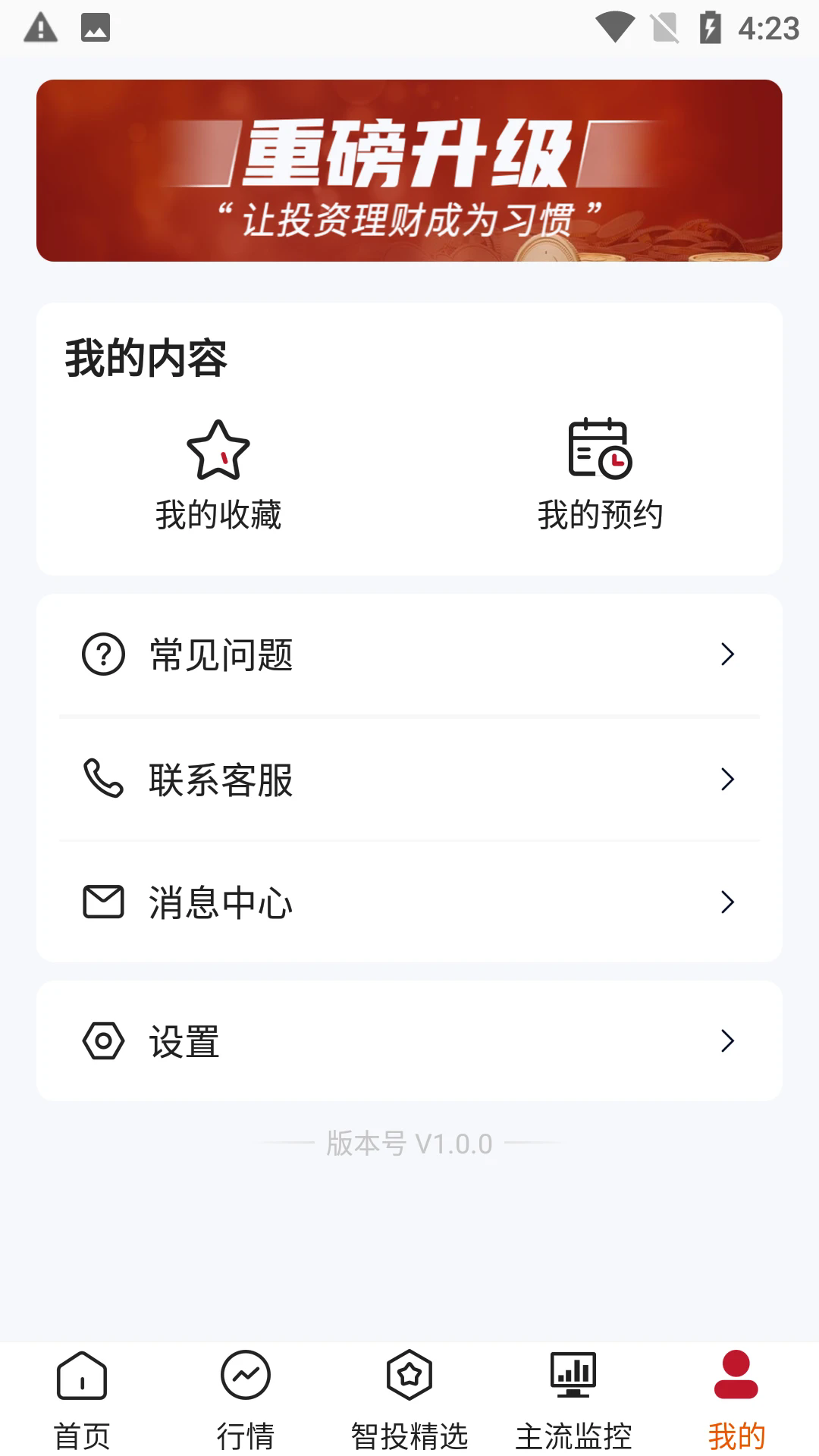 �㾦��Ͷ���°��ͼ4