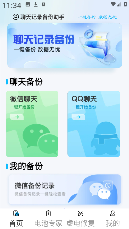 ���챸�����������ٷ���