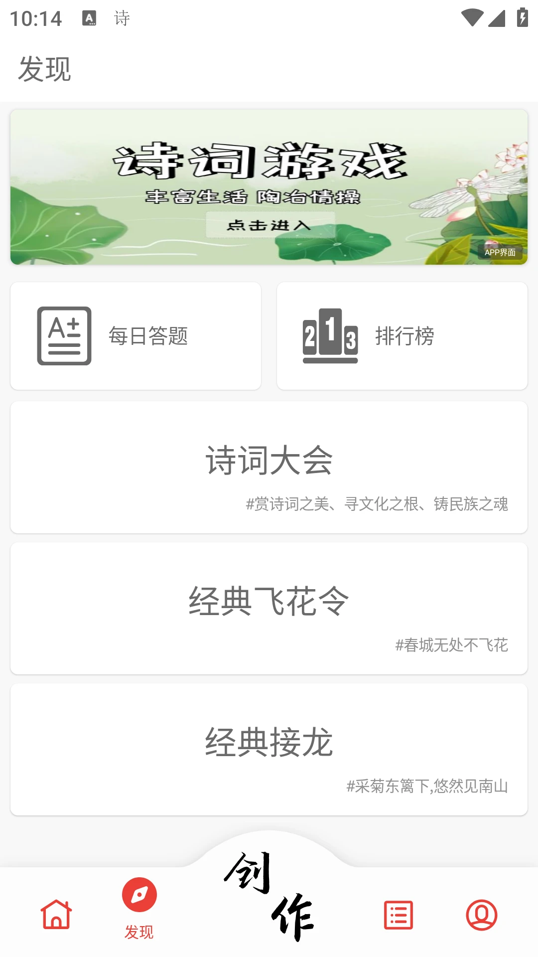 ʫ�����app��ͼ4