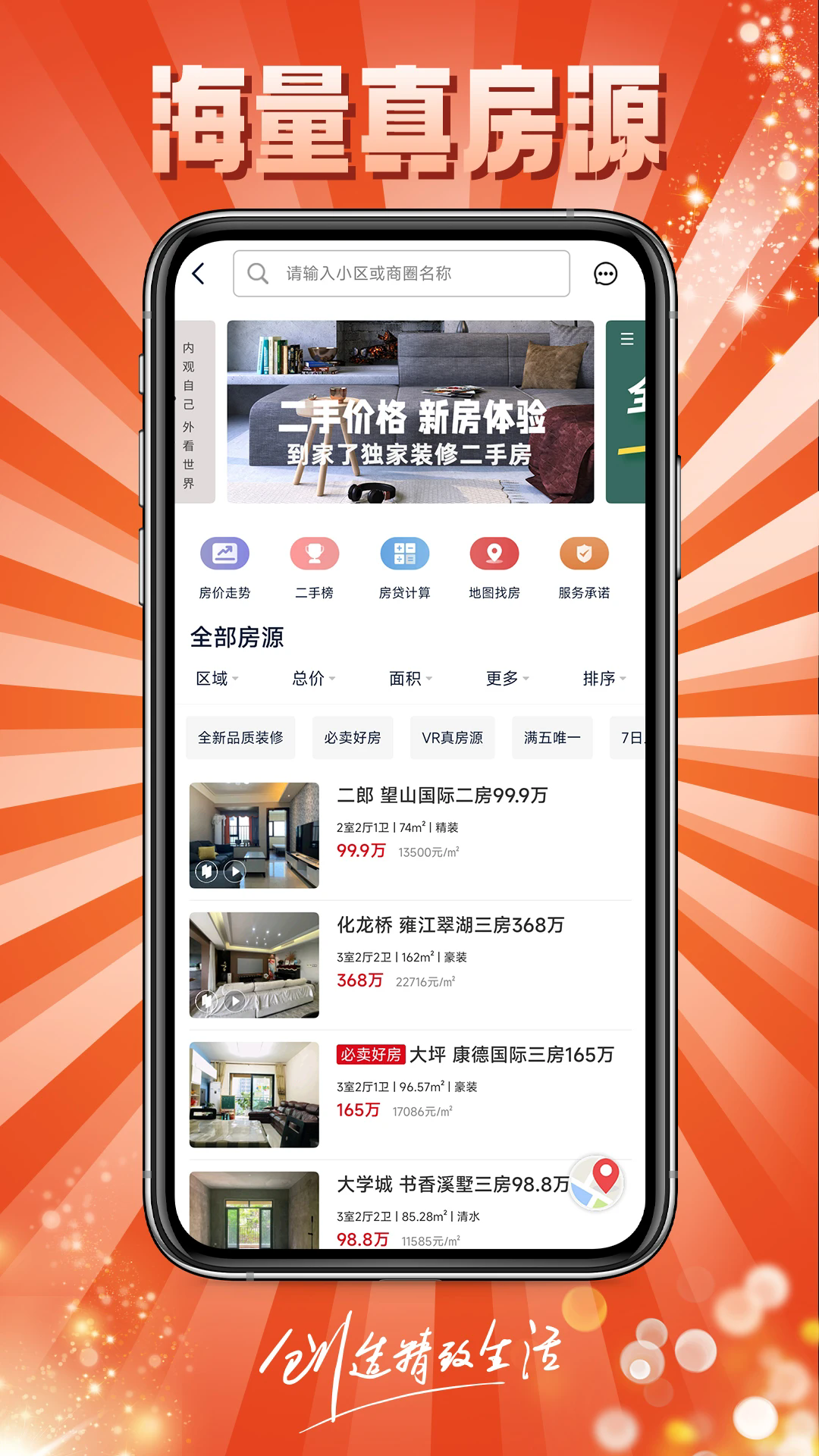 �����˹�����app��ͼ1