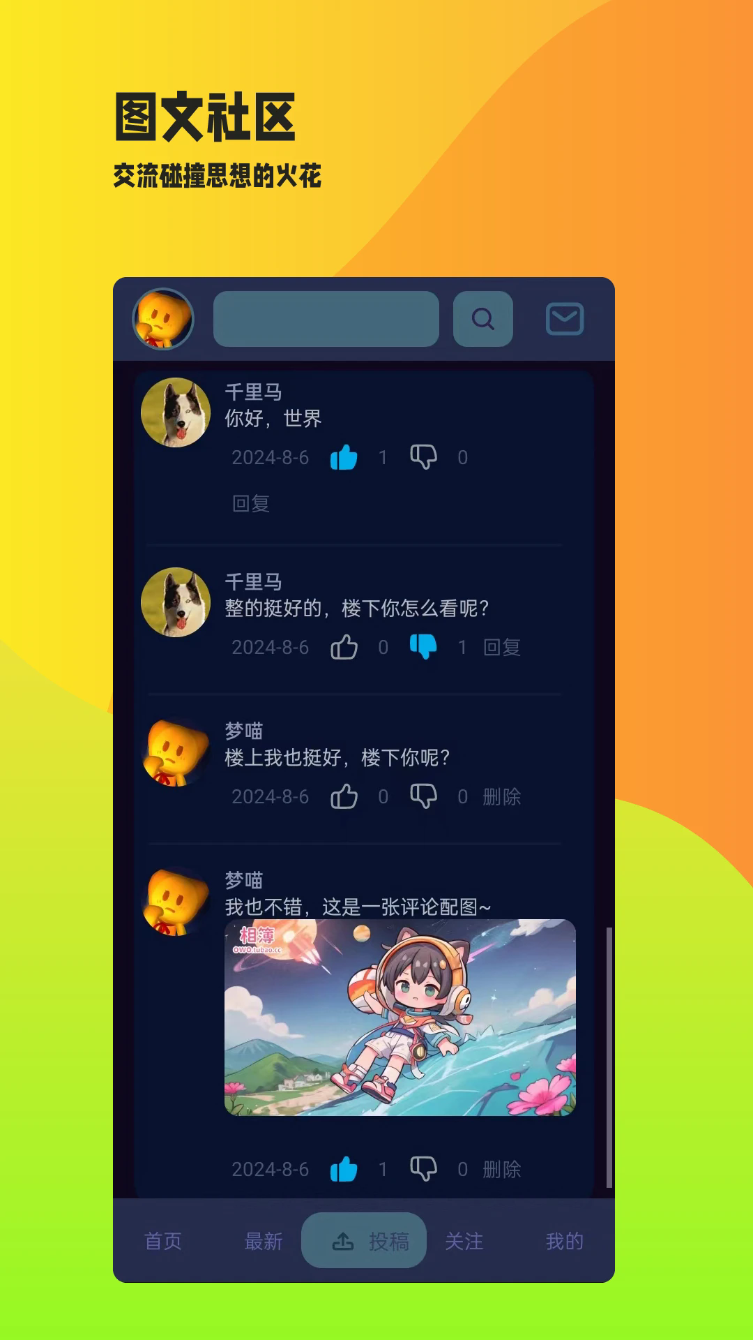 owo�ಾ�ٷ����ͼ2