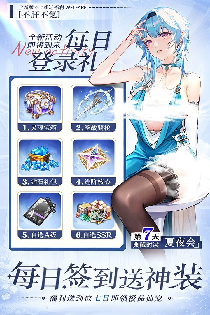 ħ��֮ս�ٷ�����v1.0.3 ��׿���ͼ1