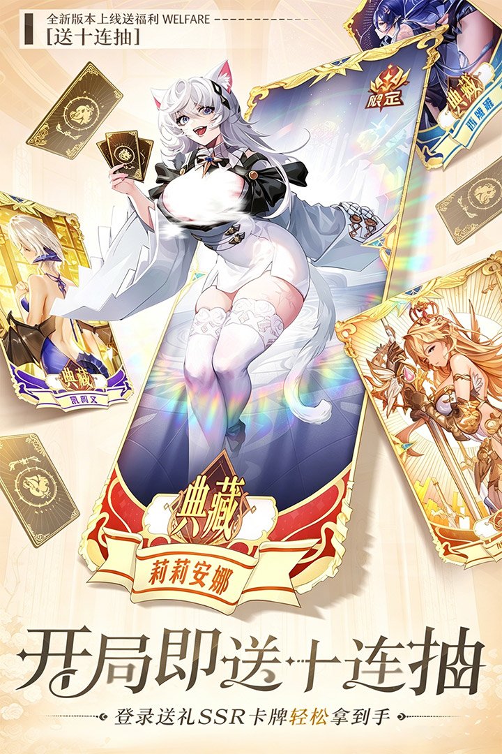 ħ��֮ս�ٷ�����v1.0.3 ��׿���ͼ2