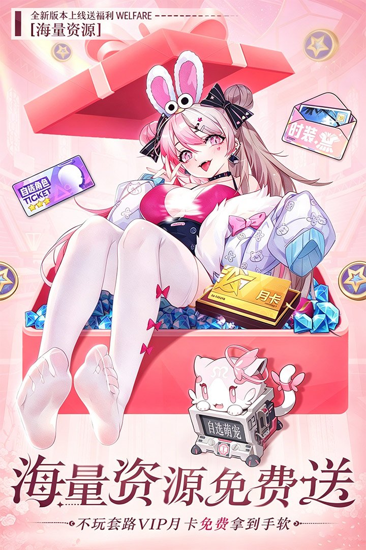 ħ��֮ս�ٷ�����v1.0.3 ��׿���ͼ4