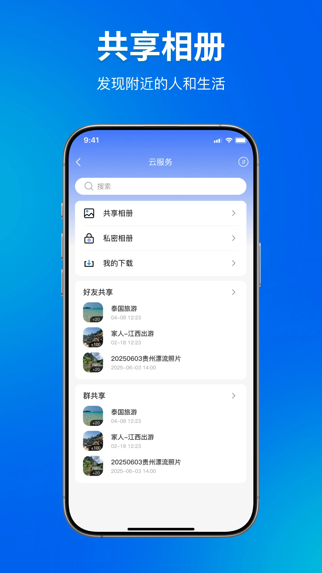 OOȦȦ�ٷ���v1.3.0��ͼ4