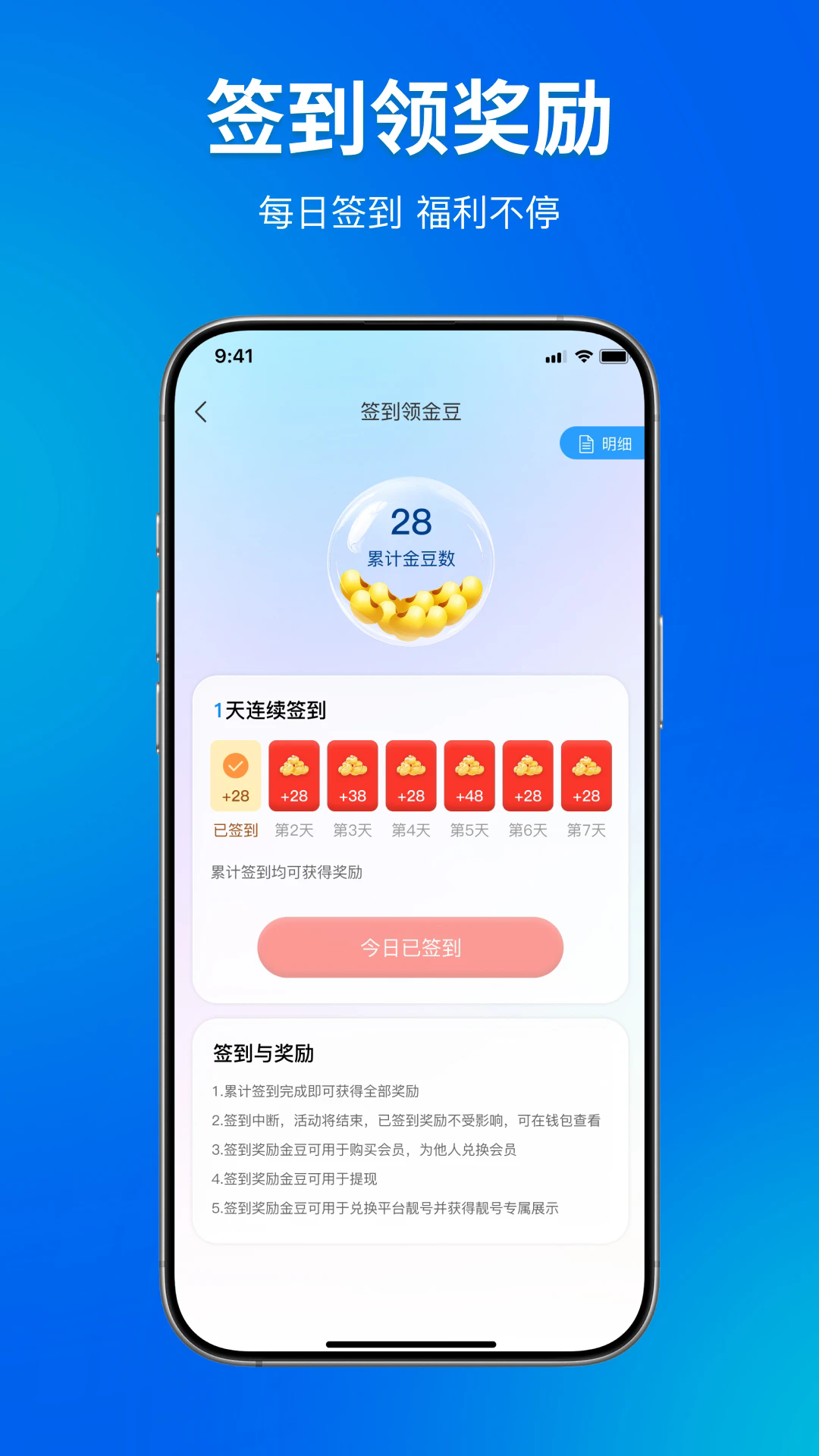 OOȦȦ�ٷ���v1.3.0��ͼ1