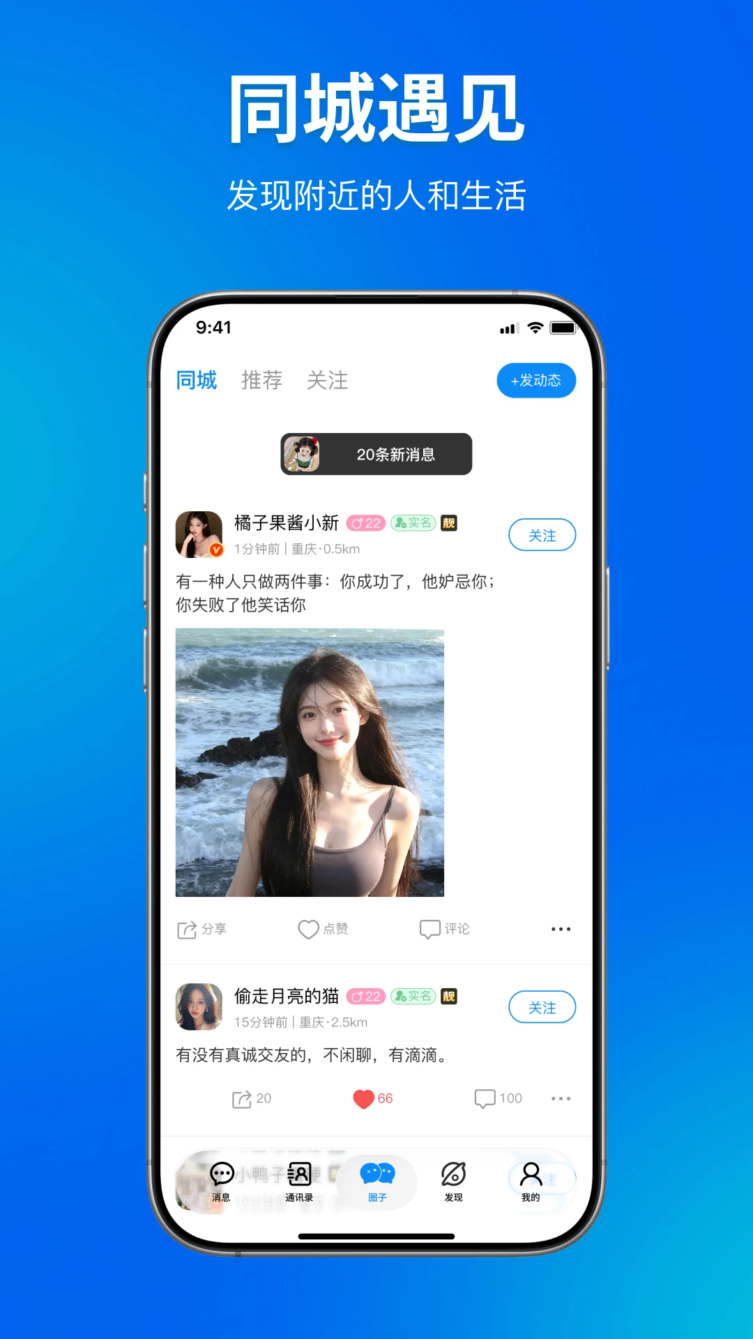 OOȦȦ�ٷ���v1.3.0��ͼ3