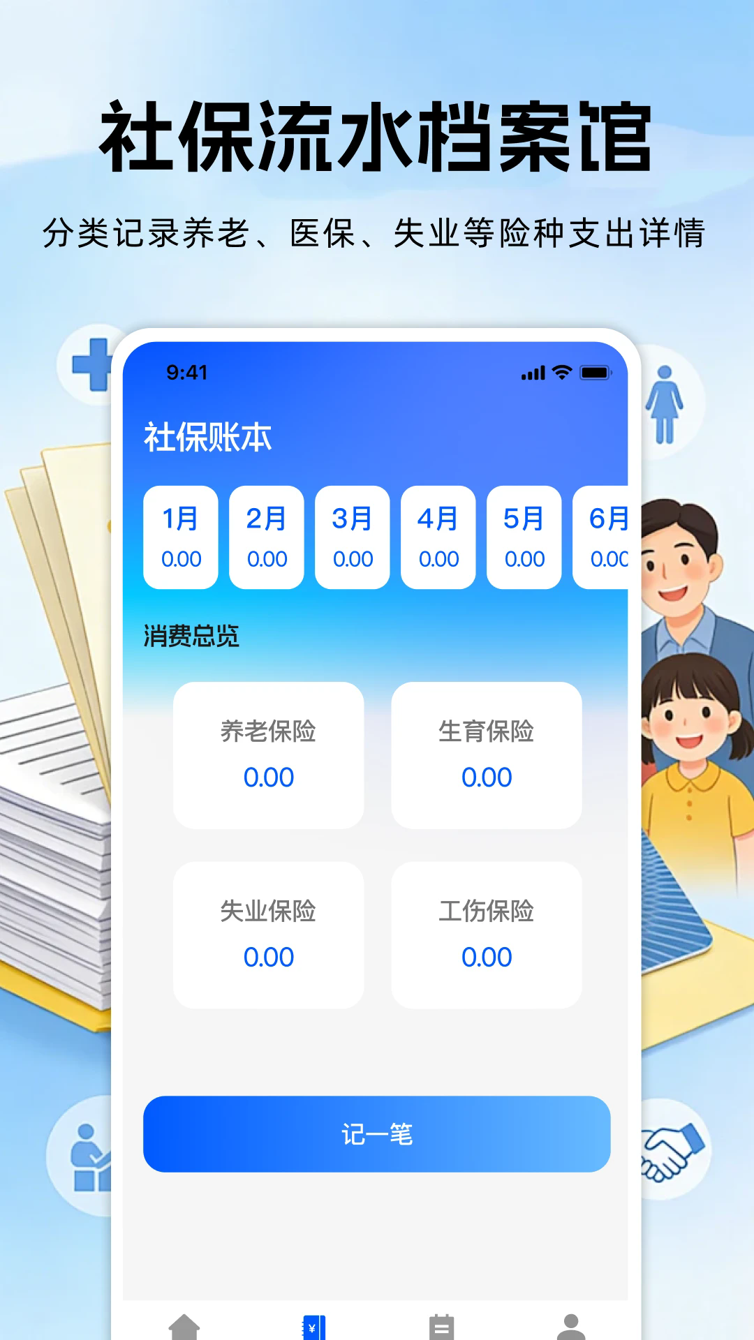 �籣���ϱ��ռ����ֻ����ͼ1