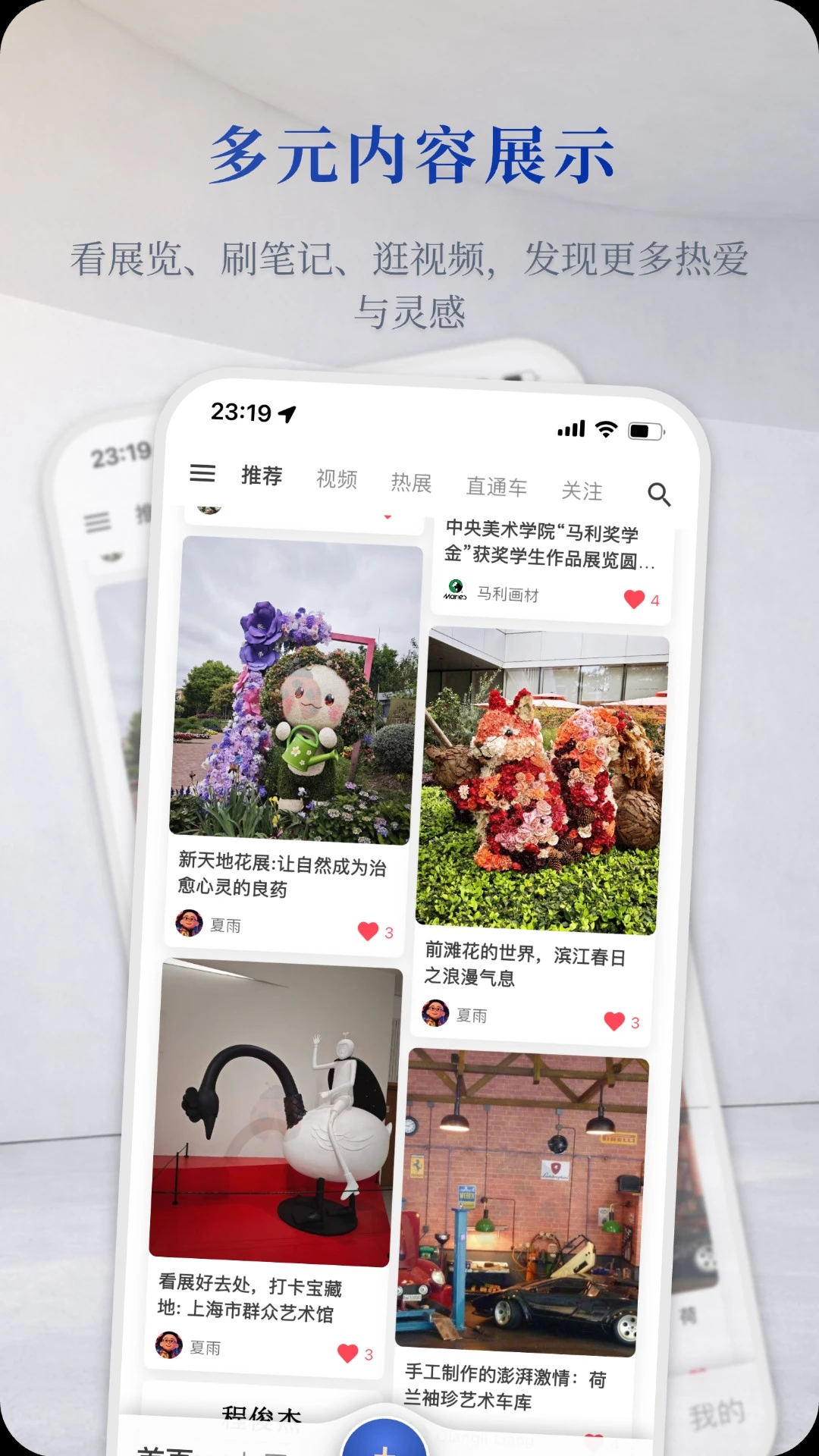 һ��չappv1.8.28��ͼ1