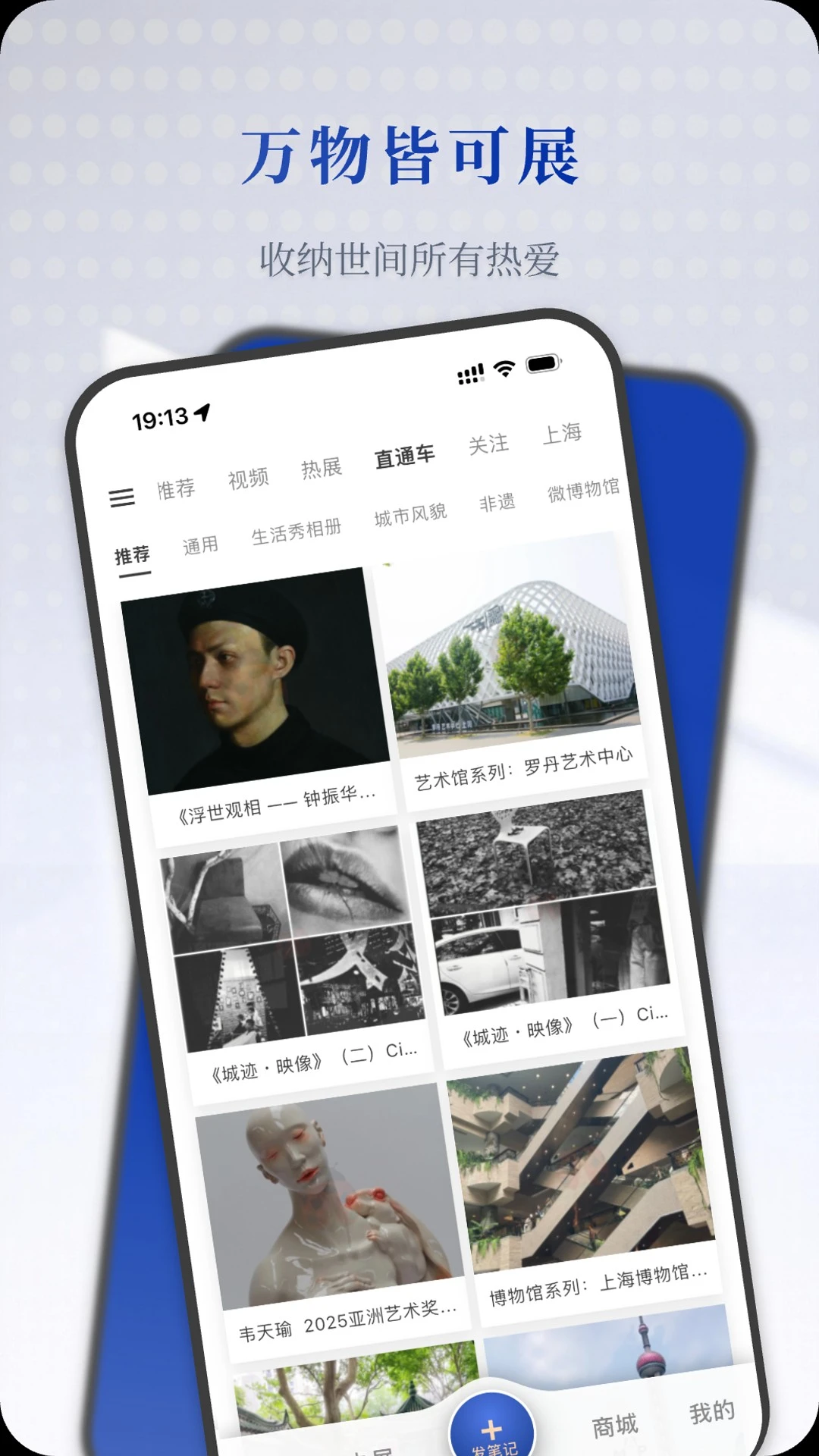 һ��չappv1.8.28��ͼ2