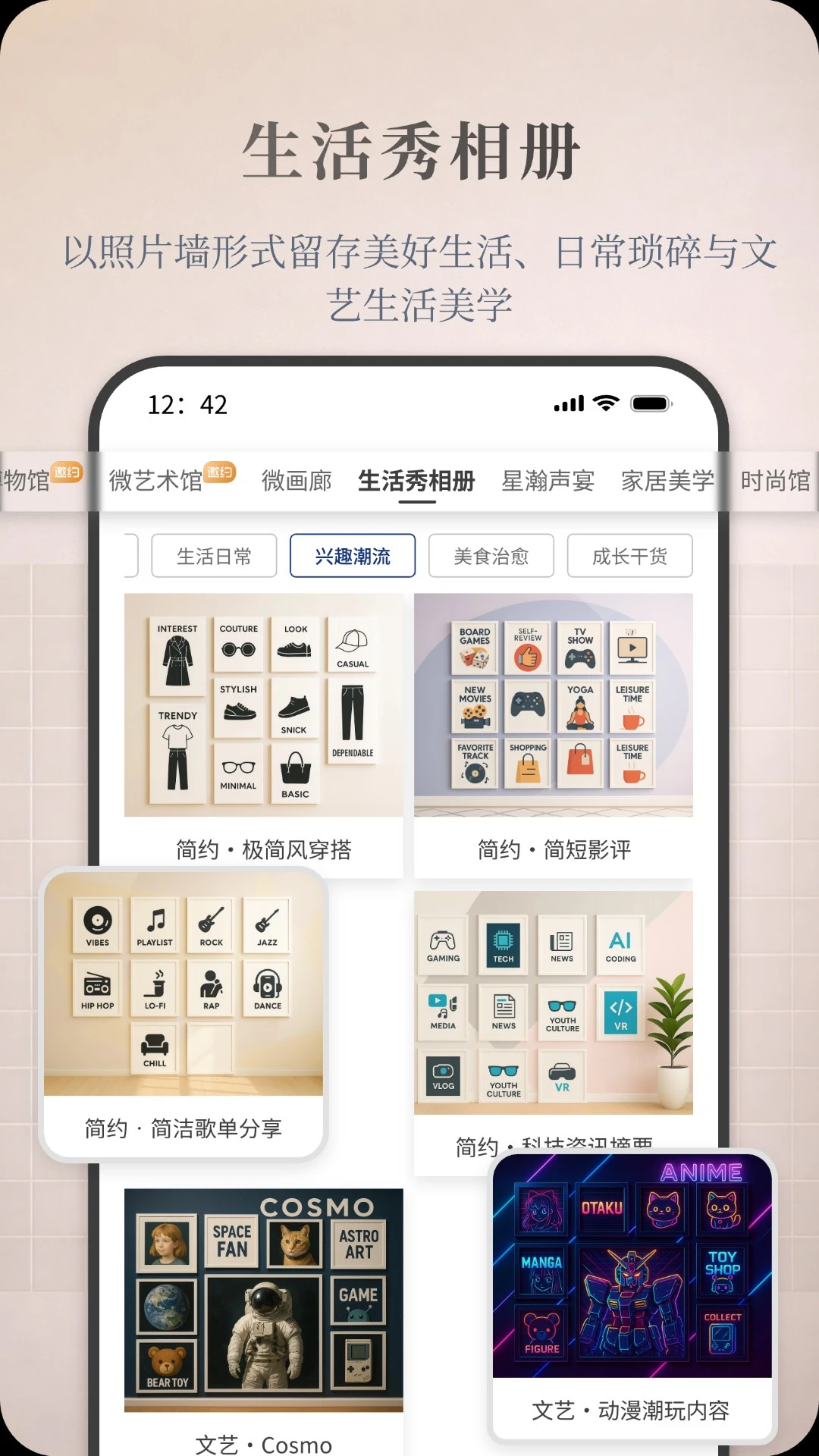 һ��չappv1.8.28��ͼ4