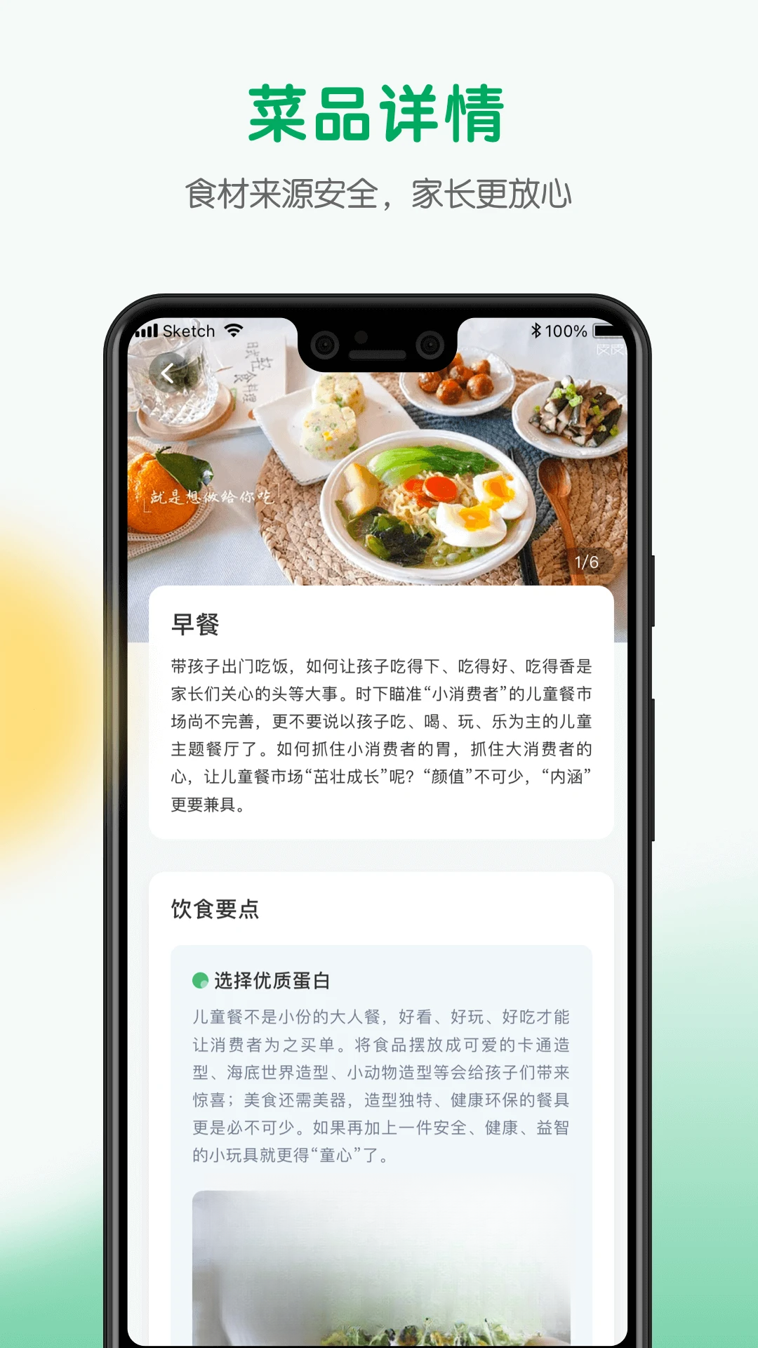У�����ҳ���v1.3.9��ͼ0