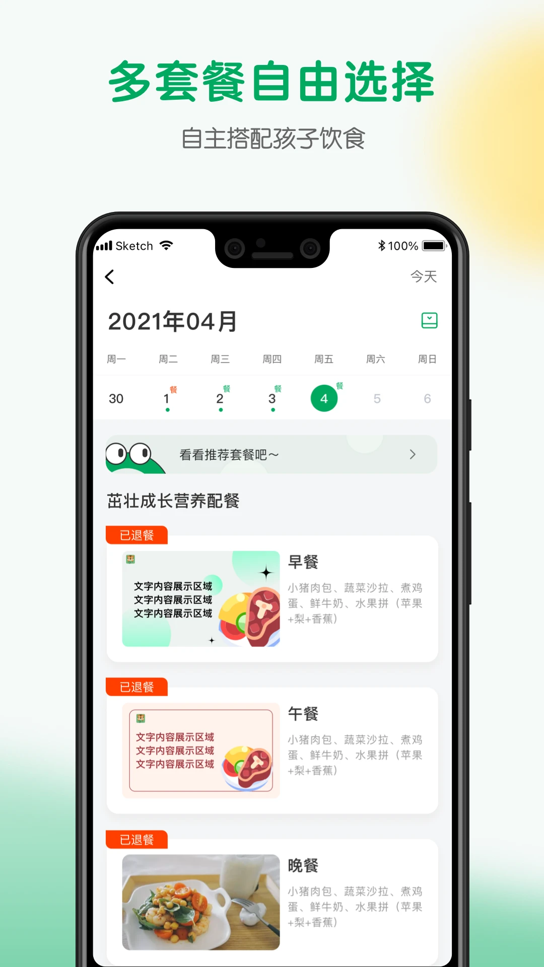 У�����ҳ���v1.3.9��ͼ1