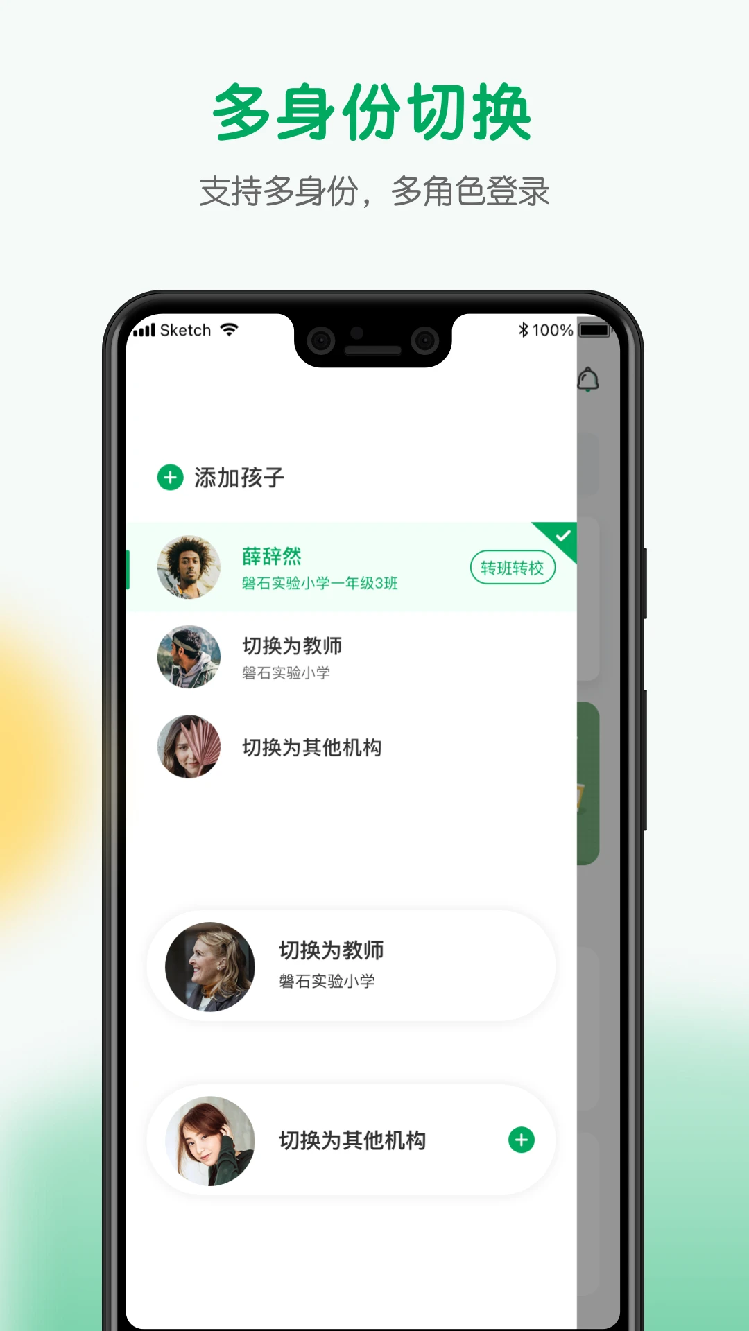 У�����ҳ���v1.3.9��ͼ2