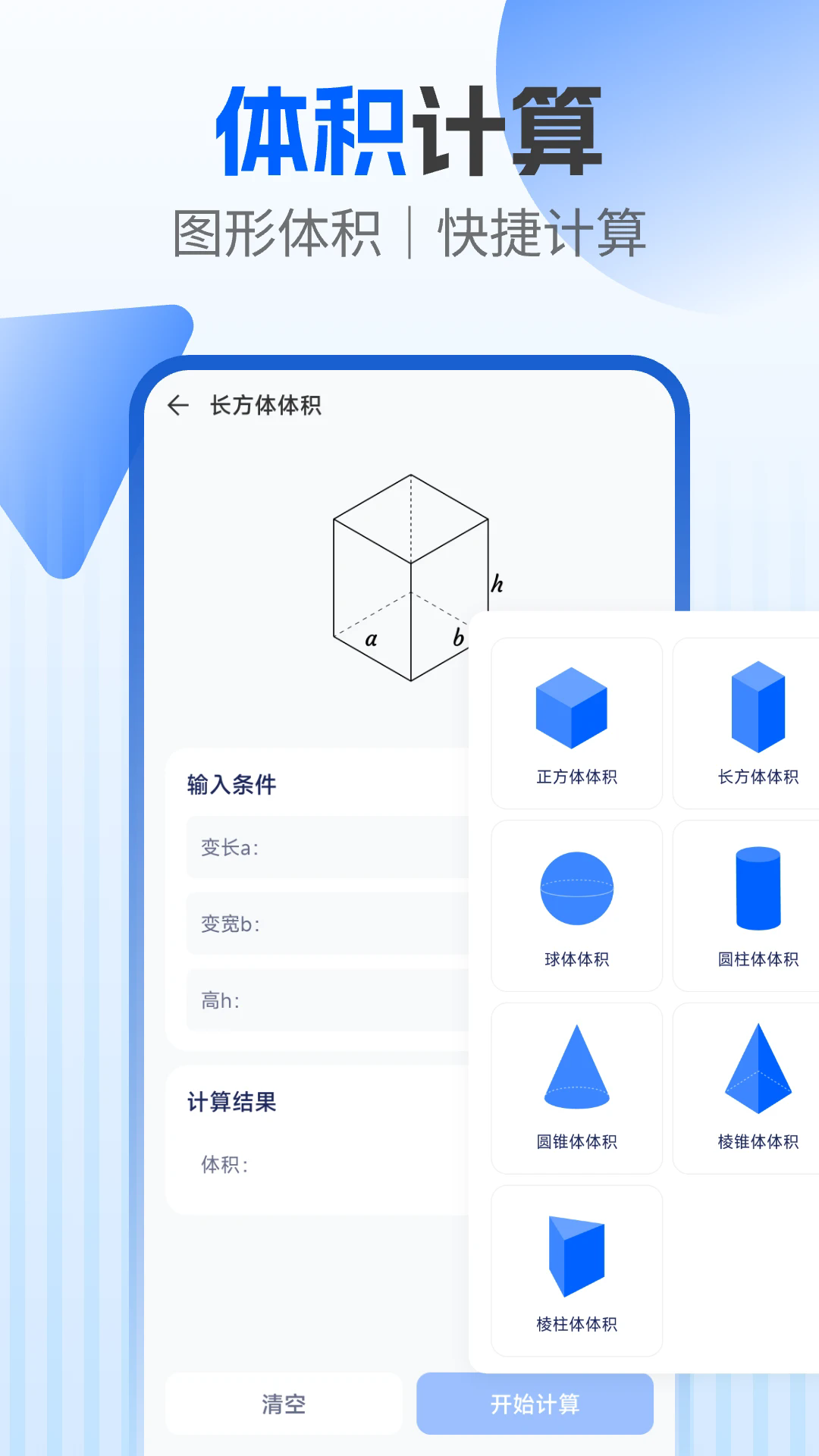 �����̼������ֻ���v1.0.12��ͼ1