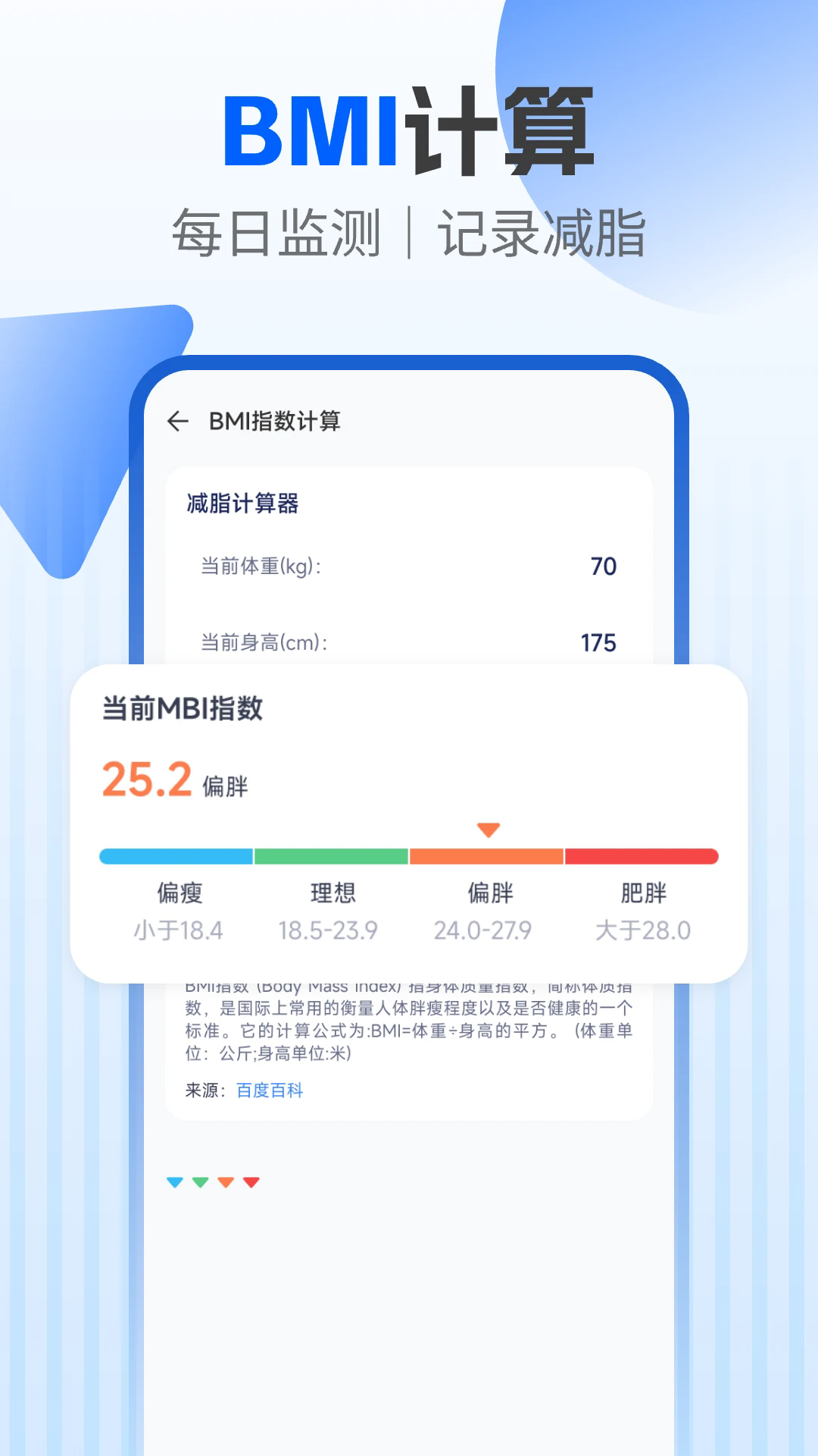 �����̼������ֻ���v1.0.12��ͼ3
