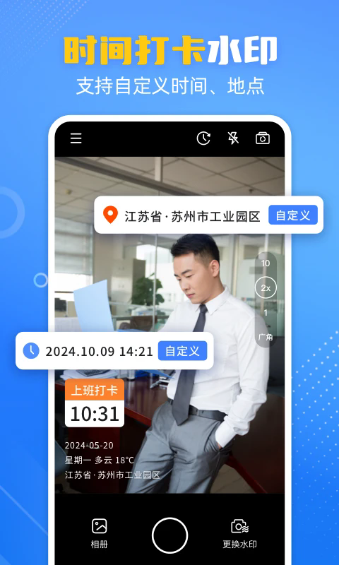 ��ȸˮӡ����ٷ���v1.3.27��ͼ3