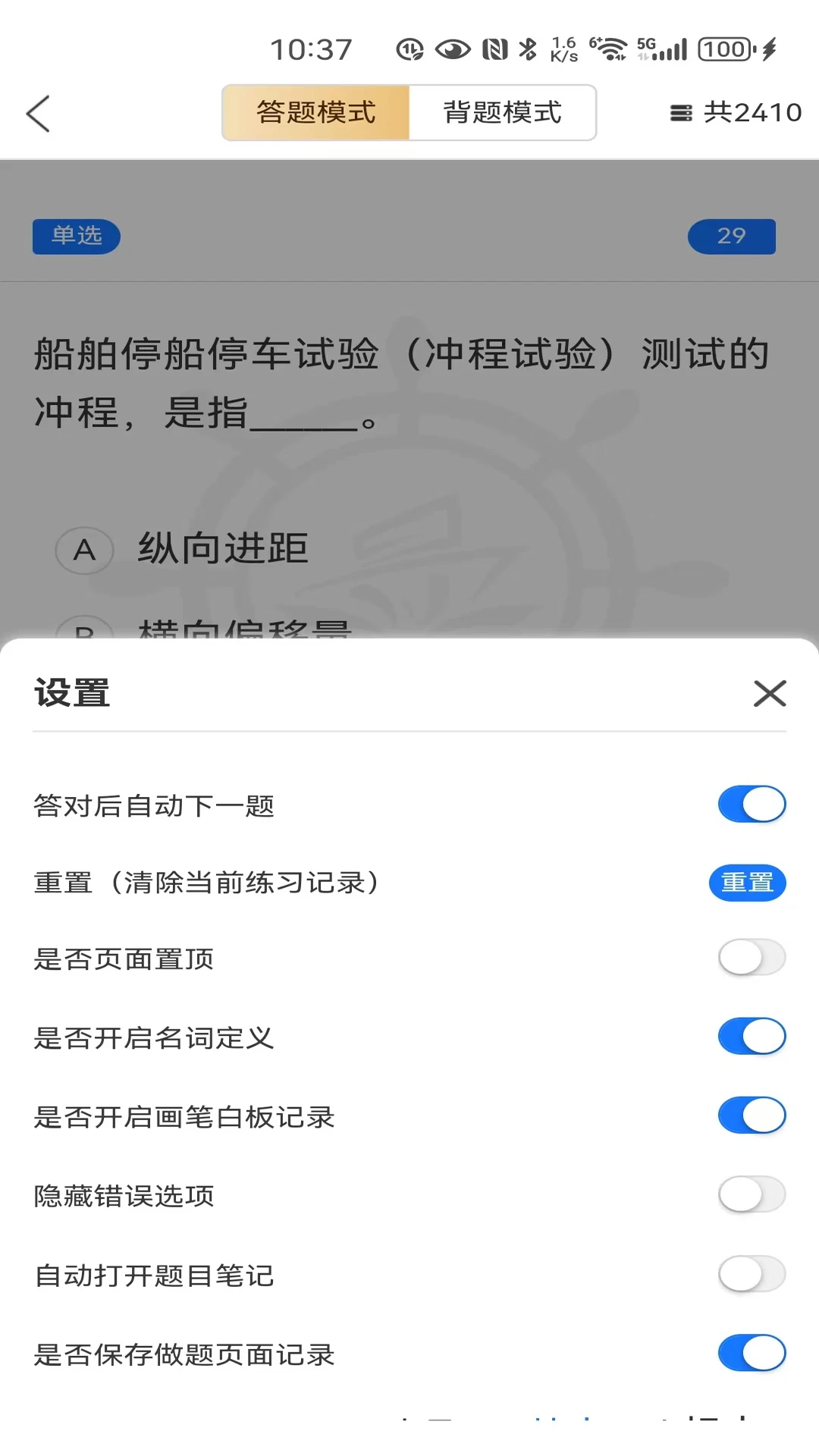 ��Ա���ۺϷ���ƽ̨���°�v0.2.73��ͼ3