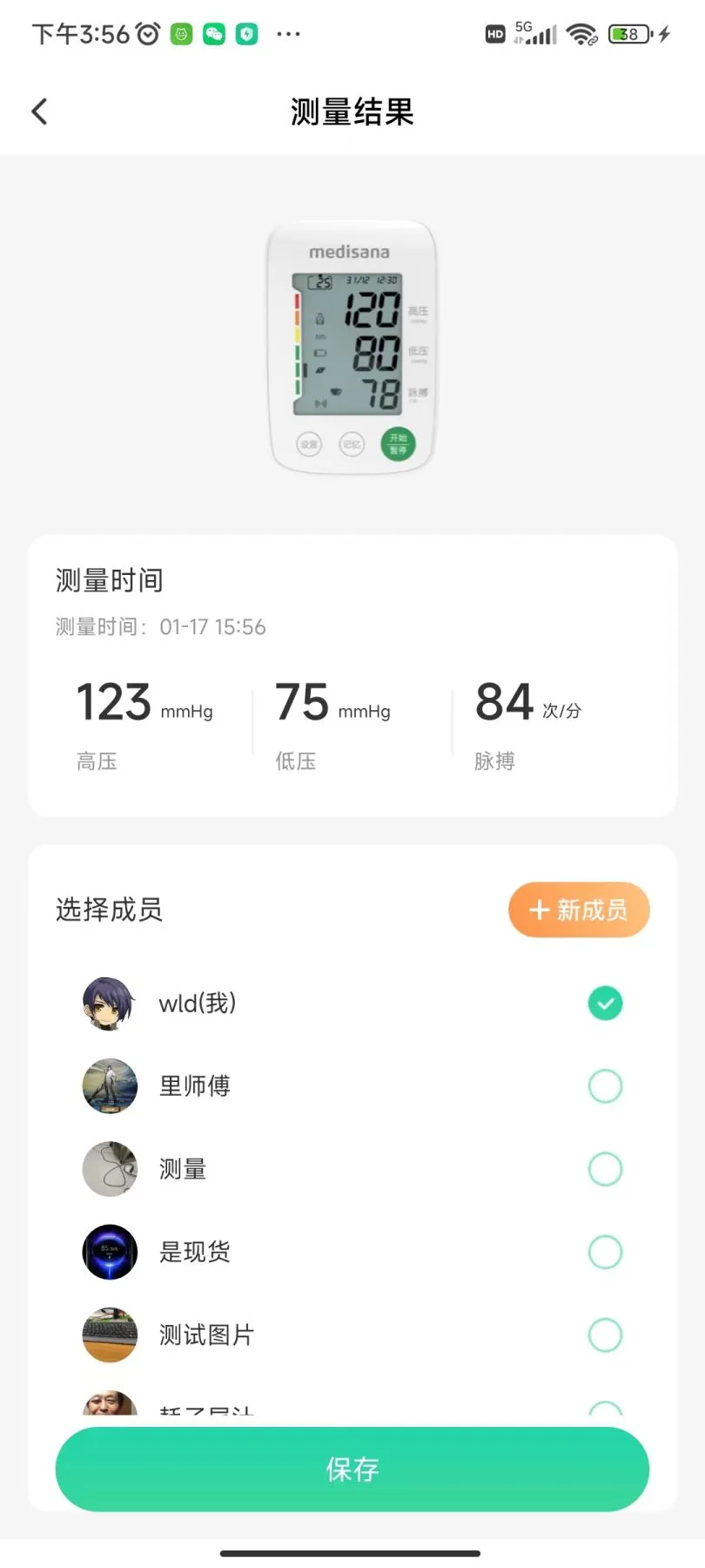 ���±���app��ͼ3